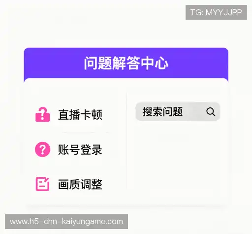 解答快线